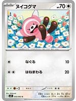 69902