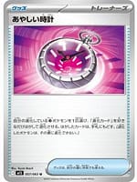69904