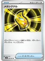 69905