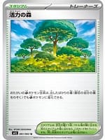 69908