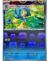 67123