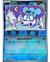 67130