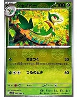 67177