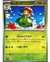 67181