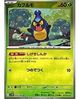 67183