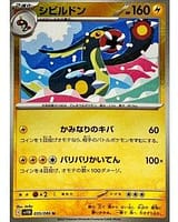 67208