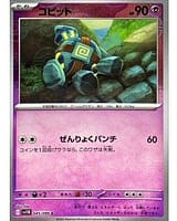 67217