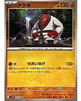 67223