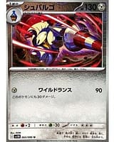 67235