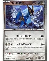 67238