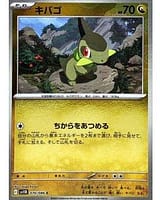 67239