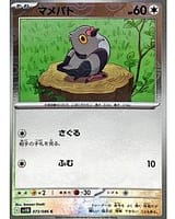 67242