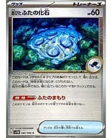 67249
