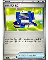 67250