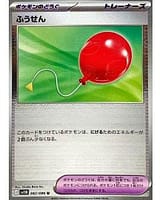 67251