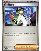 67252