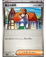 67253