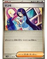 67254
