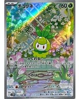 67260