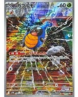 67263