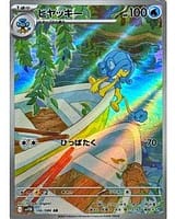 67275