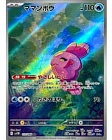 67281