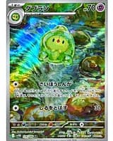 67293