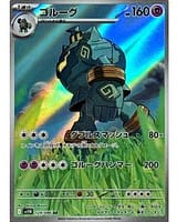 67298