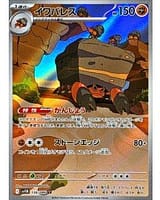 67305