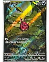 67307