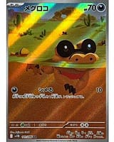 67310