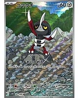 67316