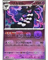 67380