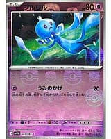 67381