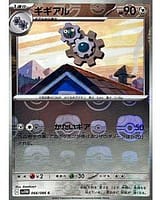 67404
