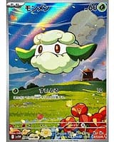 67499
