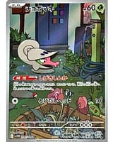 67502