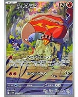 67510