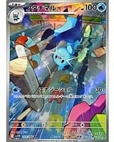 67512