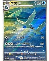 67516