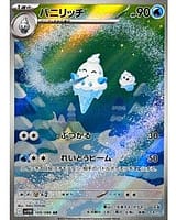 67518