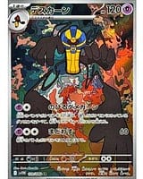 67529