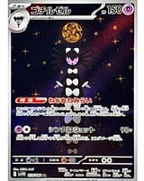 67532