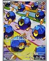 67534