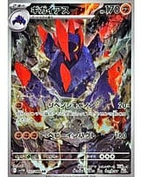 67536
