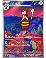67561