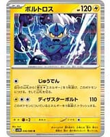 66945