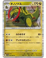 66981