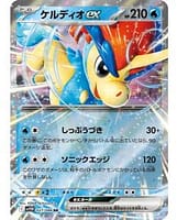 67022