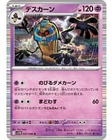 67032